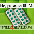 Видалиста 60 Мг dapoxetine2